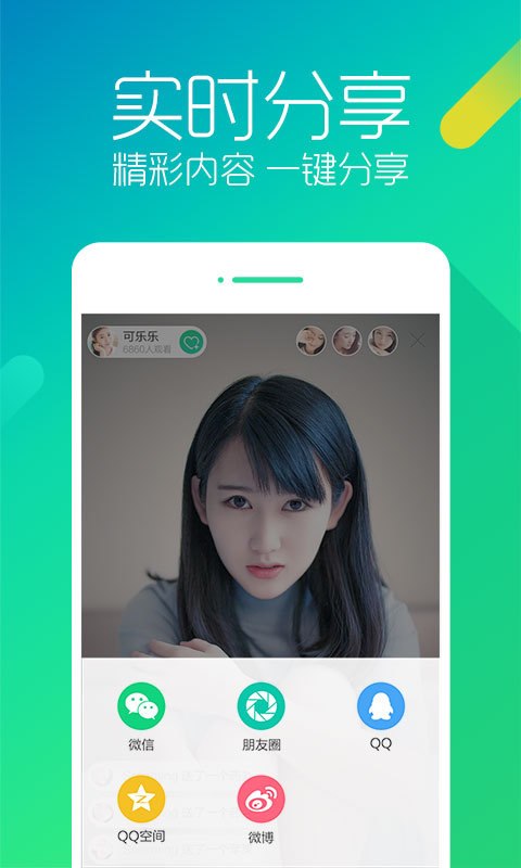 呱呱社区 v2.0.3