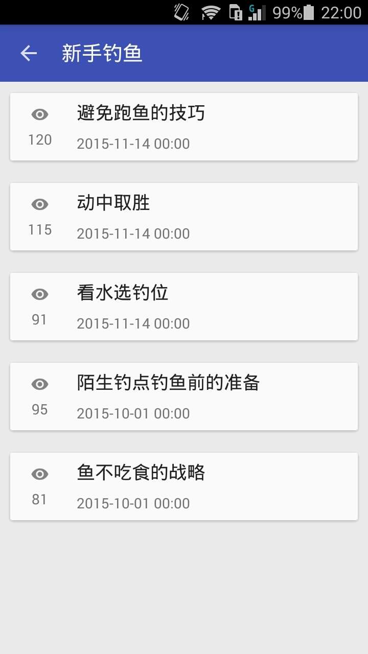 鱼儿宝 v1.0.60123