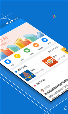 知乎 v4.56.1