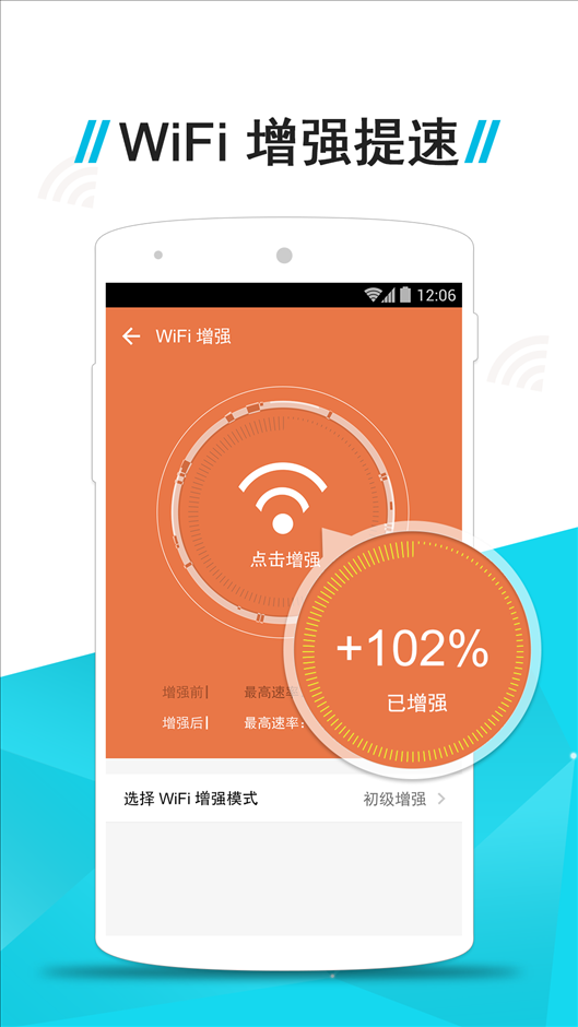 闪飞 v4.4.9