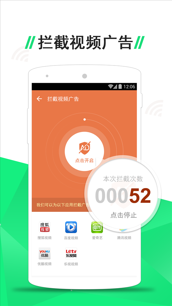 闪飞 v4.4.9