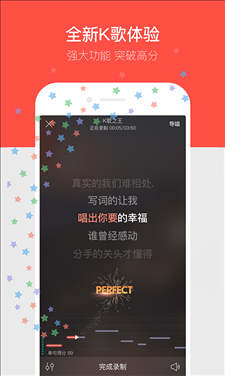 唱吧 v8.2.6