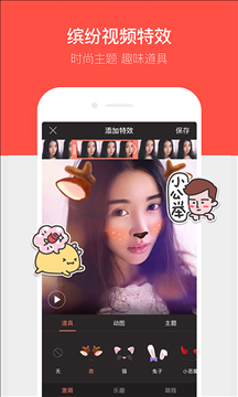 唱吧 v8.2.6