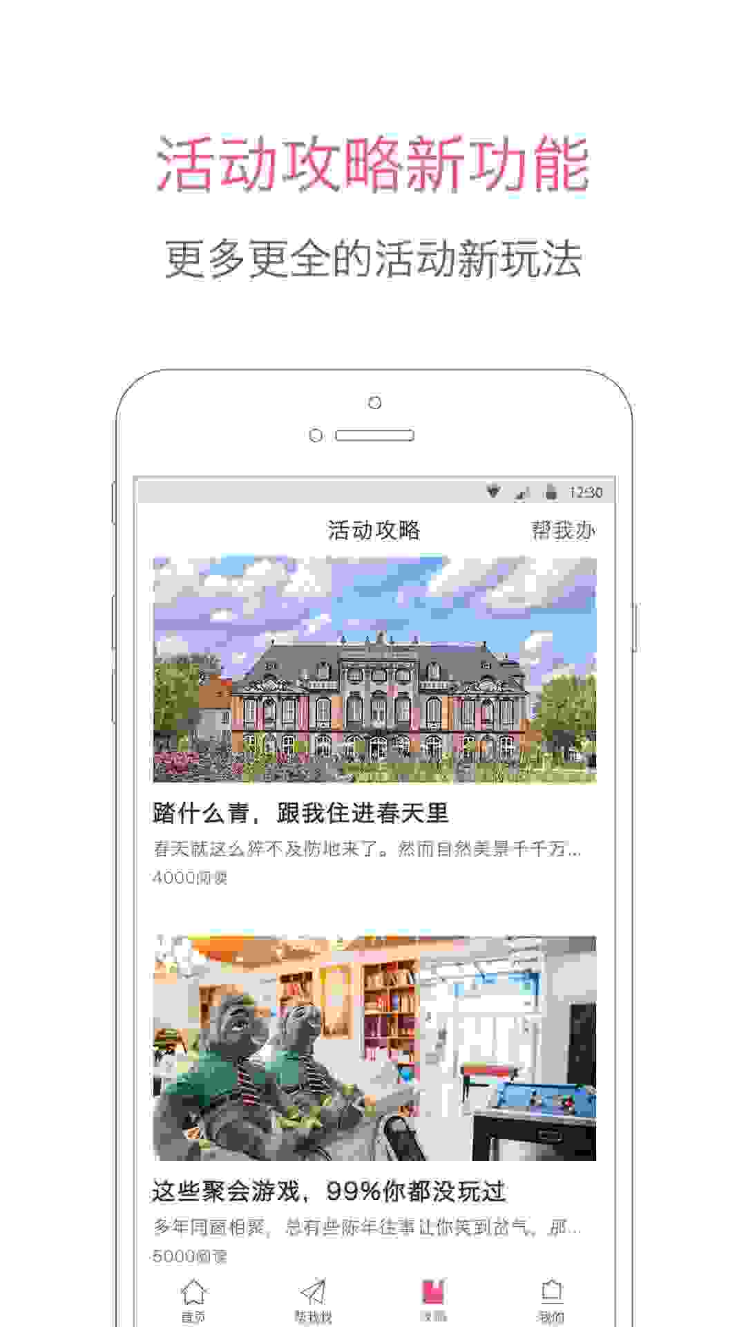 百场汇 v7.0.1