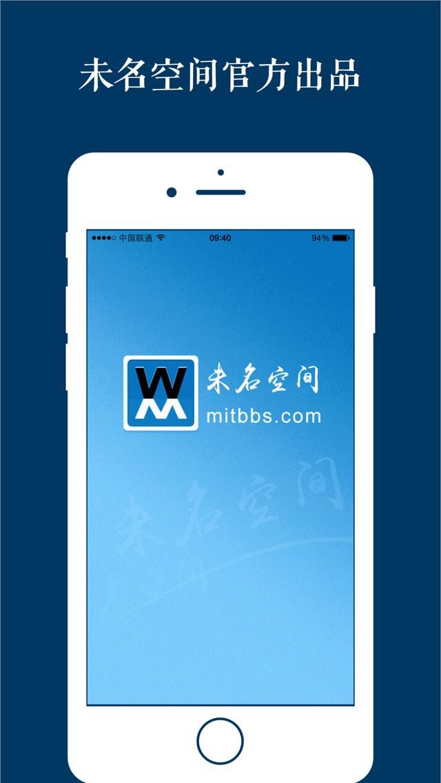 未名空间 v2.6.0