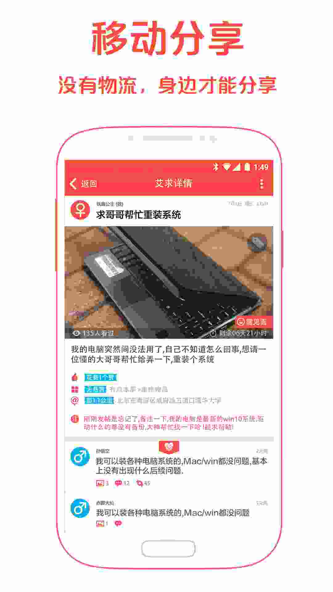 艾特 v0.9.0