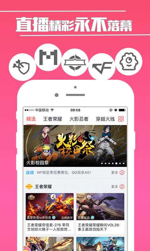 触手TV v3.2.5.13801