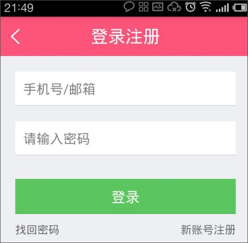 宝宝树孕育 v7.4.2.4