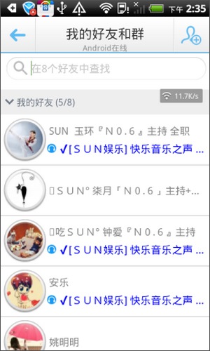 YY v6.6.6