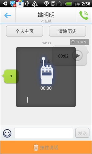 YY v6.6.6