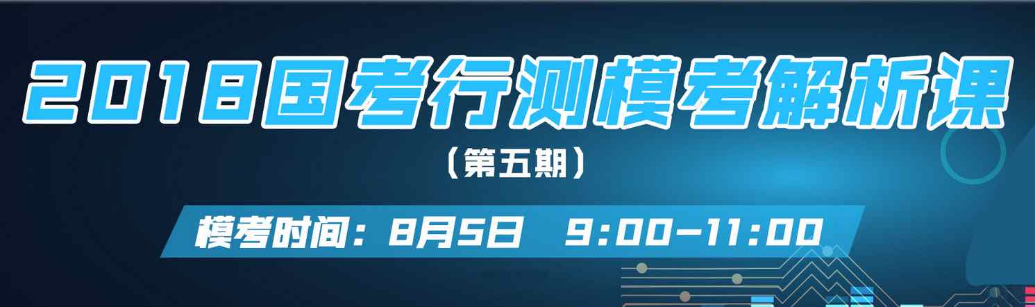 腰果公考 v2.6.4