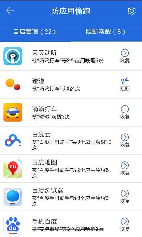 授权管理 v3.8.1