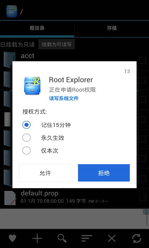 授权管理 v3.8.1