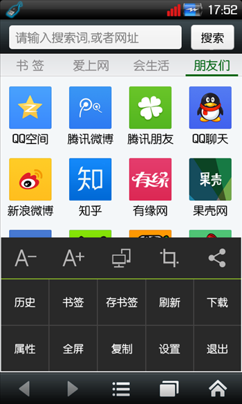 悦动浏览器 v5.3.7