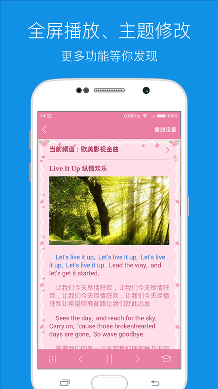 每日英语听力 v7.0.2