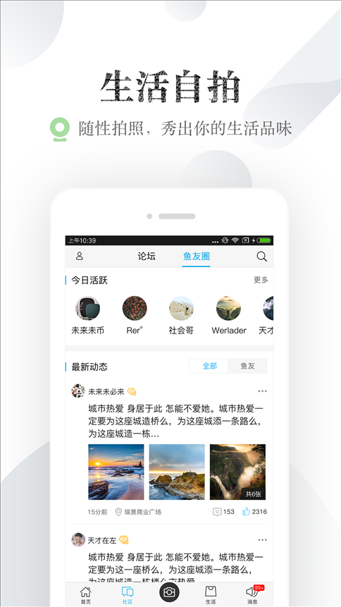 小鱼网 v5.0.0