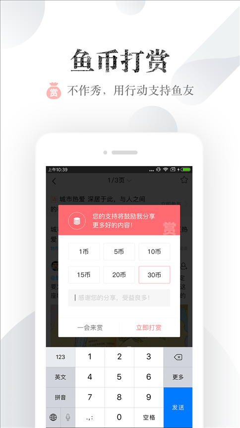 小鱼网 v5.0.0