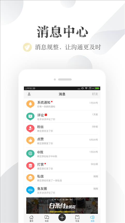 小鱼网 v5.0.0