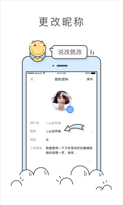 百度贴吧 v8.6.8.0