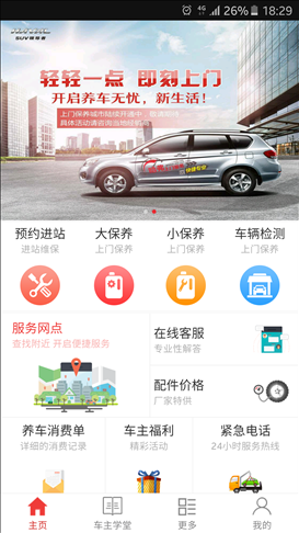 无忧助手 v5.2.1