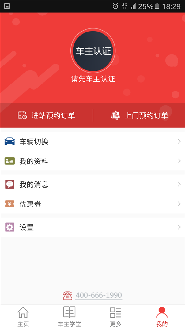 无忧助手 v5.2.1