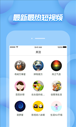 看了吗视频 v1.6.0