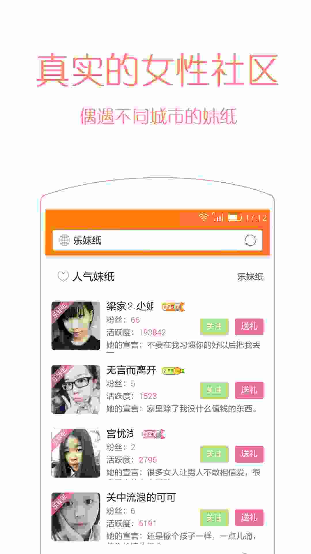 乐讯社区 v3.4.5