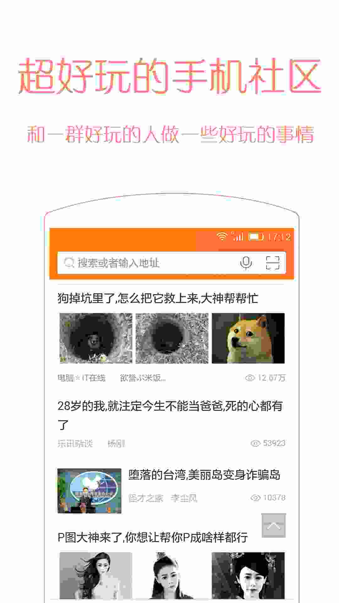 乐讯社区 v3.4.5