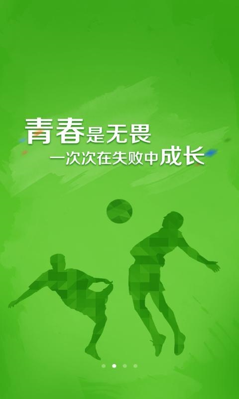 百度贴吧青春版 v1.1