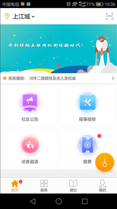 融客 v1.1