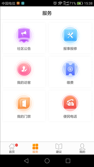 融客 v1.1