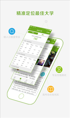 求学录 v1.6