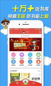 裤兜语文教师 v3.3.7