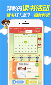 裤兜语文教师 v3.3.7