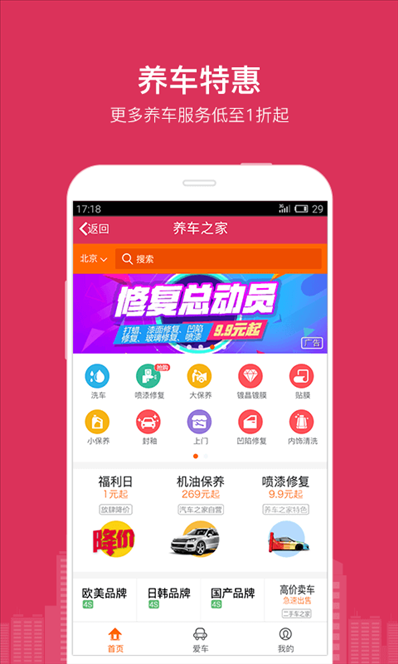 违章查询助手 v5.1.0