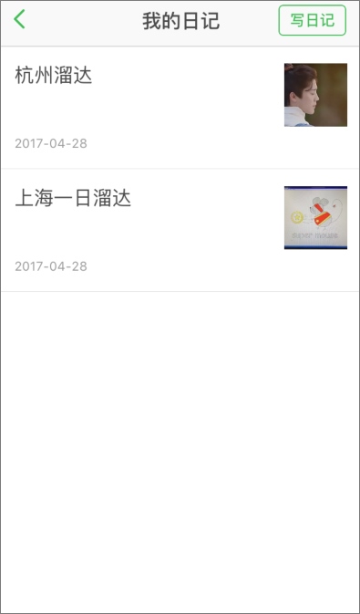 豆瓣 v4.18.0