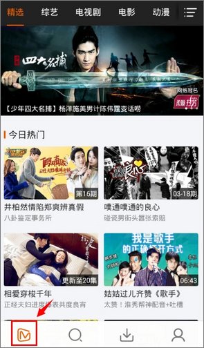 芒果TV v5.5.0