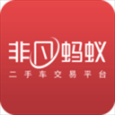 非凡蚂蚁 v3.1.1