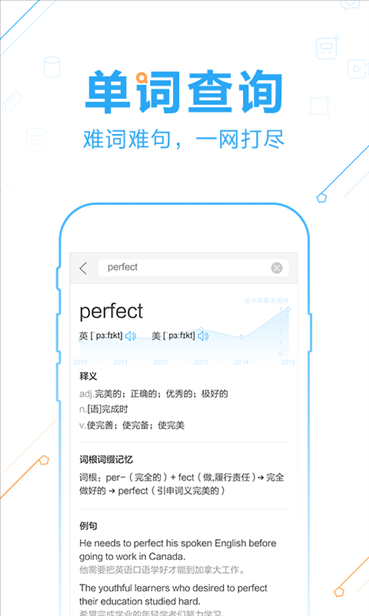 作业帮 v8.9.0