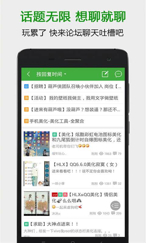 葫芦侠3楼 v3.5.0.65.2