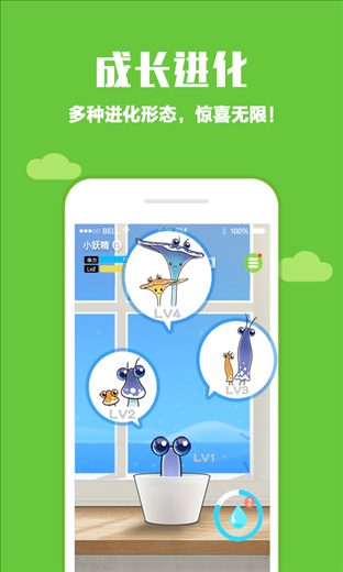 口袋植物 v3.1.7