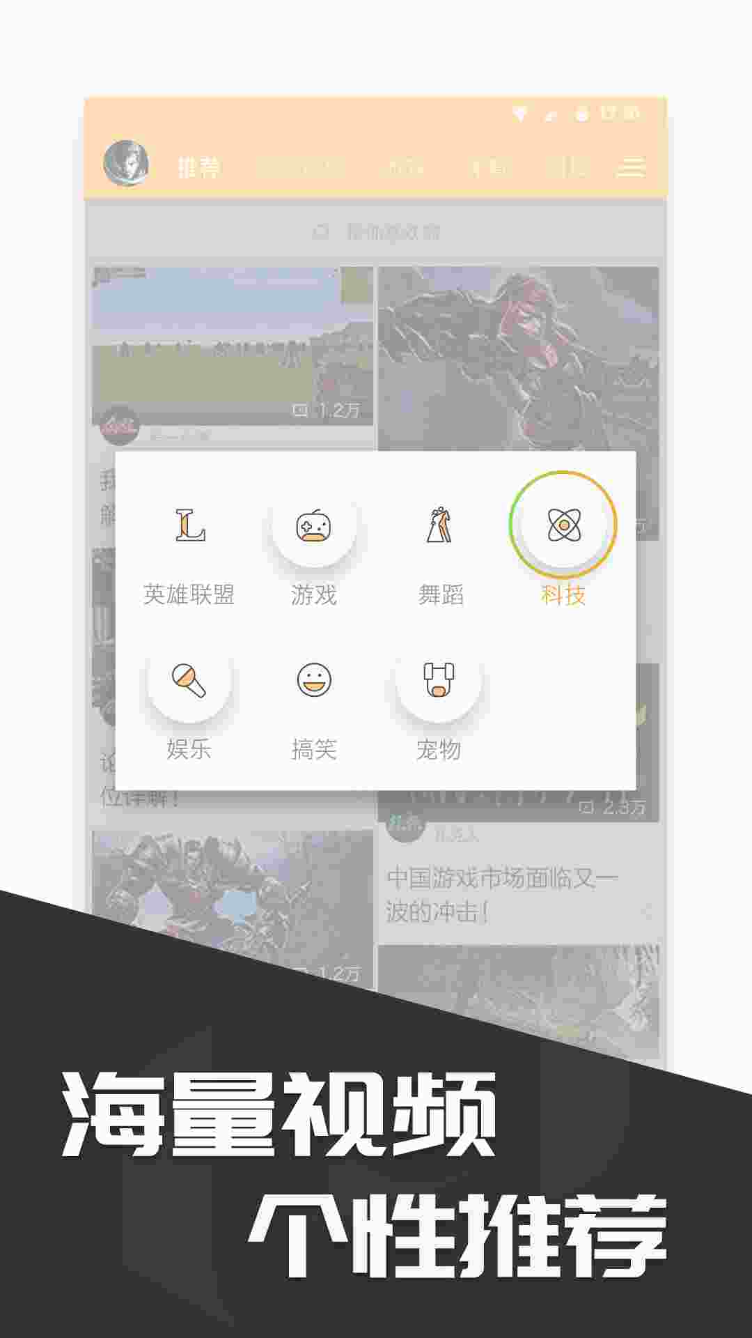 多玩饭盒 v4.1.3