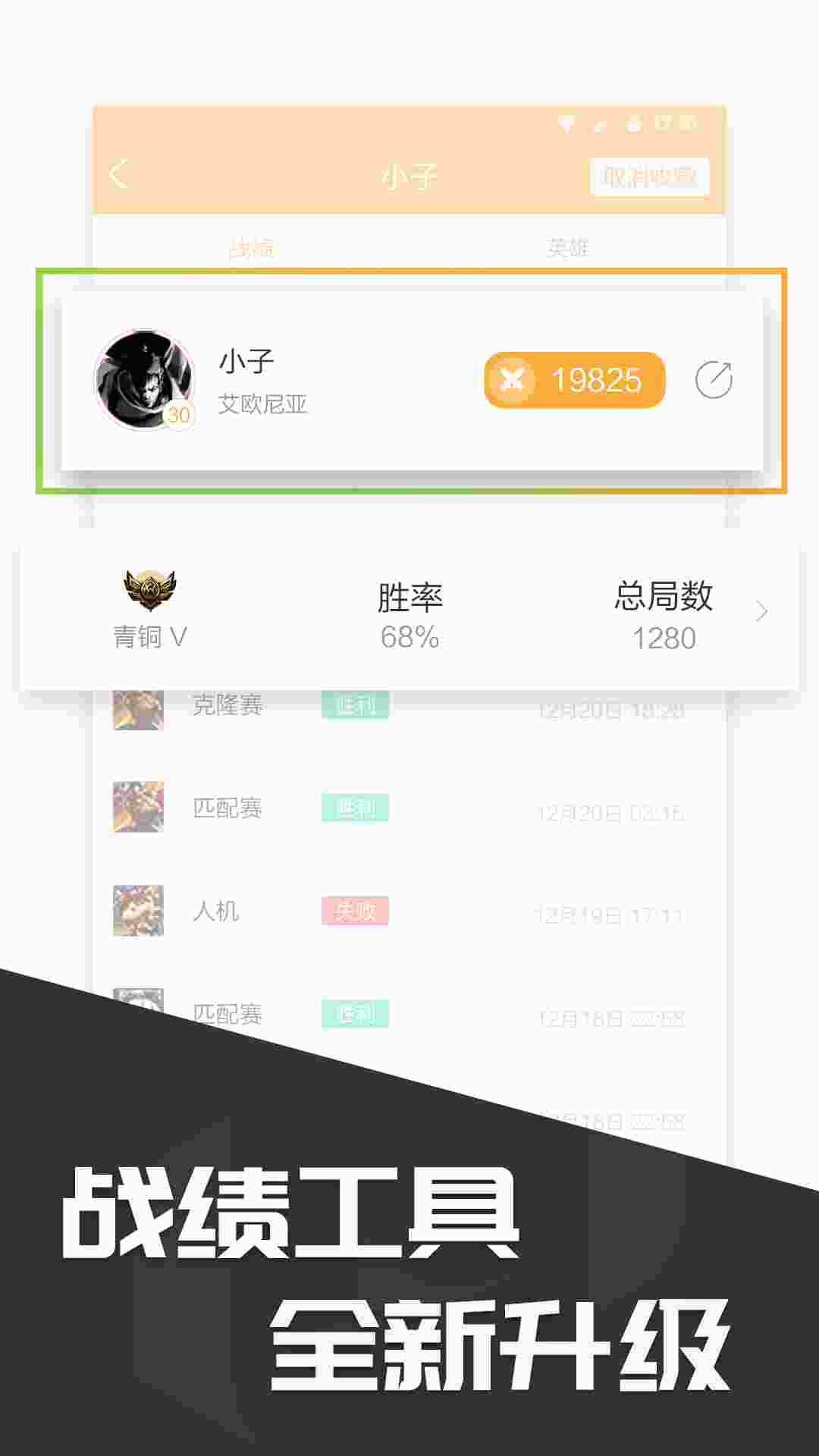 多玩饭盒 v4.1.3