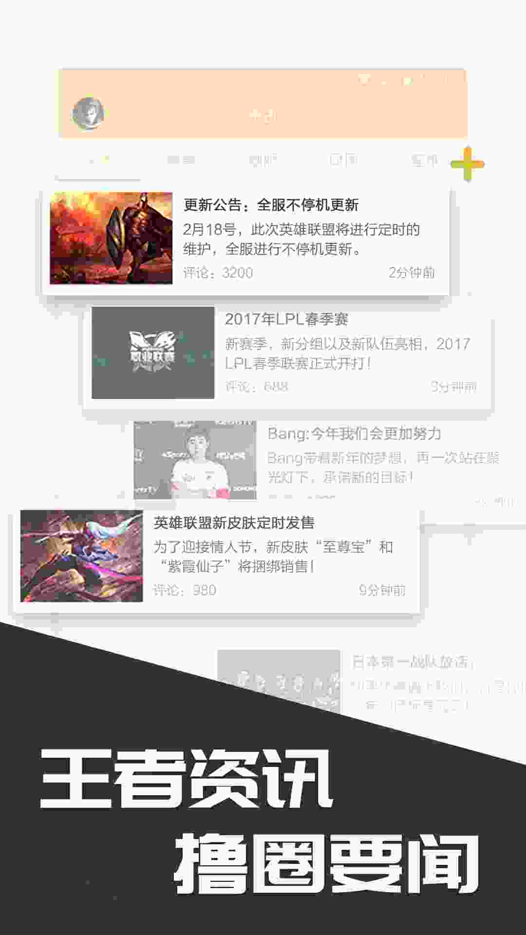 多玩饭盒 v4.1.3