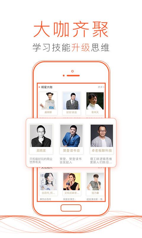 喜马拉雅FM v6.3.9.3