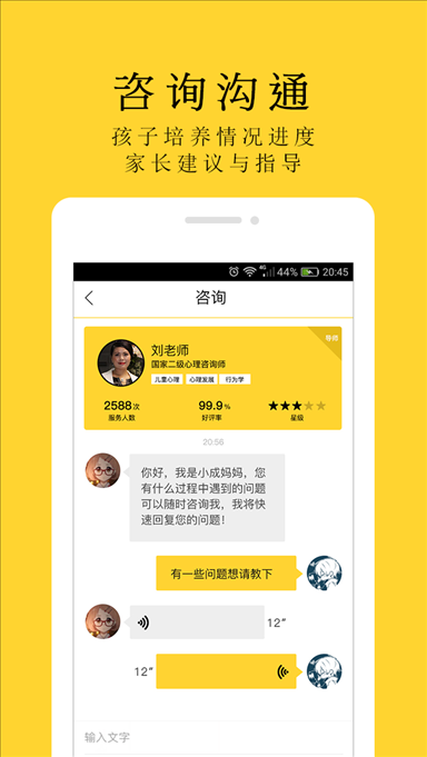 学呗 v3.1.1