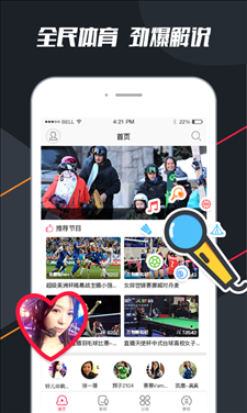 章鱼TV v2.7.8