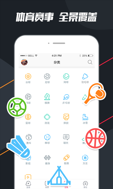 章鱼TV v2.7.8