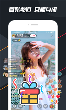 章鱼TV v2.7.8