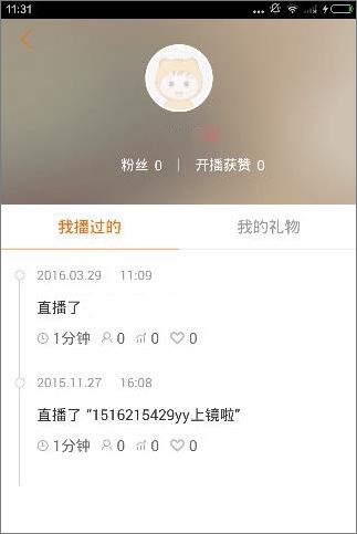 虎牙直播 v4.9.1